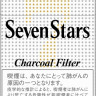 SevenStars Charcoal Filter 14 (Duty free Japan)