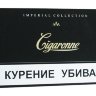 Cigaronne Royal Slims Black