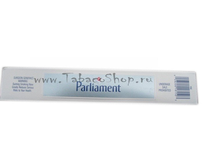 Parliament Silver (USA)