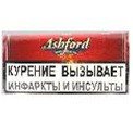 ASHFORD AMERICAN BLEND (10 x 25 gr) ASHFORD AMERICAN BLEND (10 x 25 gr)