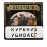 Папиросы Богатыри Папиросы Богатыри
